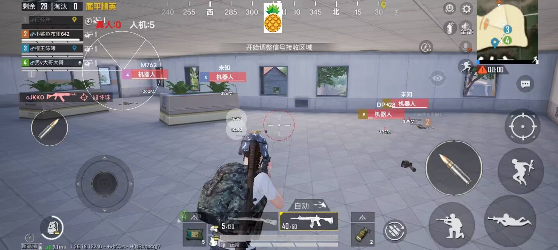 和平精英科技免费 - 多功能外挂永久免费使用